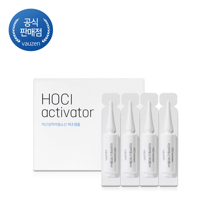 바우젠 미산성 차아염소산 (HOCL 탈취제) 제조앰플 HOCI activator (30개입/1BOX)